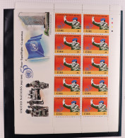 1988-2002 SHEETLETS NEVER HINGED MINT COLLECTION In Album, Stc 1,150 Euro. (85+ Sheetlets) - Other & Unclassified