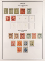 ERITREA 1892 - 1941 Mint Collection Of 160+ Stamps On Album Pages Includes Many Complete Sets. Sassone Cat ??3000. - Autres & Non Classés