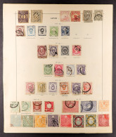 1872 - 1941 OLD COLLECTION Of Around 330 Mint & Used Stamps On Leaves, Note 1875 12s & 45s Birds, 1876-1892 Kobans To 1y - Autres & Non Classés