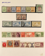 1923 - 1959 COLLECTION Of Mint & Used Stamps On Album Pages, 1945 Set Mint, 1948-49 Set Mint To 5s, 1950-55 Set Mint To  - Koweït