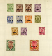 1923 MINT COLLECTION Of Approx 140 Stamps On Album Pages, Note 1923-24?vals To 2r, 1929-37 To 5r, 1939 To 15r, 1945 To 1 - Kuwait