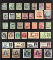 1933 - 1941 USED COLLECTION Of 36 Stamps On Protective Page Incl. 1938-41 Set Complete To 10r Plus 25r. Stc ?450+. - Koeweit