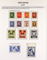 1948 - 1958 COLLECTION Complete For The Period (SG 64-130) Chiefly Mint, Note 1948-49 Set, 1948 Wedding, 1950-55 Set Wit - Kuwait