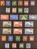 1952 - 1959 USED COLLECTION Of 45 Stamps On Protective Pages, A Complete Run 1952 Set To 1958-59 Sheikh Set, Note 1955-5 - Kuwait