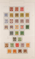 1921 - 1933 Set To $5 (SG 218/240a) With Additional 5c Orange Die II, 5c Brown Die I, 10c Purple/pale Yellow Die II, 10c - Straits Settlements