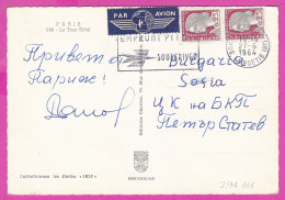 294111 / France - Paris La Tour Eiffel PC 1964 Par Avion USED 0.25+25 Fr. Marianne De Decaris Flamme " EMPRUNT PTT 5 % S - Cartas & Documentos