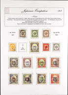 KEDAH 1942-43 Complete Set, SG J1/J15, Very Fine Used, Cat ?850. - Other & Unclassified