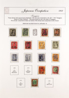 TRENGGANU COLLECTION Of 34 Very Fine Used Stamps, Includes The 1942 Set To 20c, Also 35c, 50c And $3 Values SG J97/J108, - Other & Unclassified