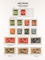 SPANISH CURRENCY 1912 - 1937 Collection Of Mint Stamps Basically Complete For The Period (between SG 126-159) With Addit - Other & Unclassified