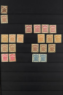 1883 - 1961 STOCK BOOK Containing 400+ Mint Stamps, Plenty Here. - Bornéo Du Nord (...-1963)