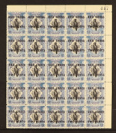 1918 (Aug) 'RED CROSS / TWO CENTS' On 12c Deep Bright Blue, SG 224, Block Of 25 From The Upper-right Sheet Corner, Never - Nordborneo (...-1963)