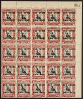 1918 (Aug) 'RED CROSS / TWO CENTS' On 16c, SG 225, Block 25 From The Top-right Corner, Never Hinged Mint. Cat ?550. - Borneo Septentrional (...-1963)