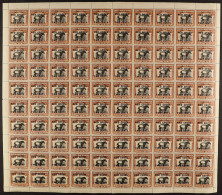 1918 (Aug) 'RED CROSS / TWO CENTS' A Set Of Values From 1c + 2c Brown To The 8c + 2c Lake EACH A COMPLETE SHEET OF 100.  - Bornéo Du Nord (...-1963)