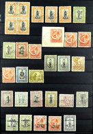 1932 - 1940 USED ASSEMBLY. Over 40 Stamps On Protective Pages, 1932-40 Most Vals To 10s & ?1, Etc. - Papua New Guinea