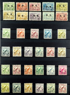 OFFICIALS 1925 - 1934 USED COLLECTION Of 33 Stamps On Protective Page Incl 1925-31 Set With Both 6d Shades, 1931 Set, 19 - Papua New Guinea