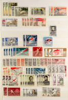 1960 - 1991 NEVER HINGED MINT With Some Duplication In A Thick Stockbook (approx 3,000 Stamps) - Autres & Non Classés