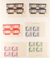 1934 - 1963 NEVER HINGED MINT BLOCKS 4. Collection Of Chiefly Complete Sets, Stc ?845 (25 Blocks) - Arabia Saudita