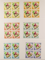 1975 - 1987 NEVER HINGED MINT BLOCKS 4. A Collection Of Chiefly Complete Sets In Blocks 4. Fresh, Cat ?1200+ (100+ Items - Saudi Arabia
