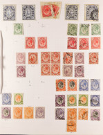 1910 - 2010 COLLECTION Of Mint & Used Stamps In Album, Many High Values, Sets (2200+ Stamps, 20+ M/sheets) - Zonder Classificatie