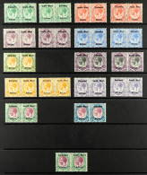 1923-26 SETTINGS III & IV COLLECTION Of 18 Mint Pairs, Includes The Overprint Setting III 'bold Lettering' Set To 5s (SG - África Del Sudoeste (1923-1990)