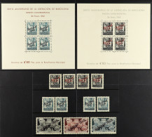 1945 BARCELONA LOCALS 6th Anniversary Of Liberation Miniature Sheets Opt'd 'NAVIDAD 1945' On Unissued Christmas Stamps ( - Otros & Sin Clasificación