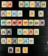 1920 - 1926 MINT COLLECTION Of 80 Stamps On Protective Pages Incl. 1920 Perf. 14 1p To 20p, 1922 (Nov) 3/10p On 3m Perf. - Jordanien