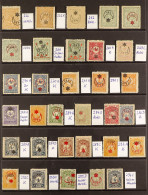 1915 - 1916 CRESCENT OVERPRINT VARIETIES Collection Of 100+ Mint Stamps With Shifted, Offset, Inverted & Doubled Overpri - Other & Unclassified