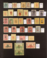 1917 Varieties Of The 'Bulls Head' Overprints With Shifted, Inverted, And Doubled Overprints Incl. Upwards & Inverted On - Andere & Zonder Classificatie