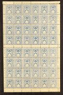 KEBLE COLLEGE OXFORD 1882 (May) ?d Ultramarine College Stamp, SG Spec CS10, Complete Sheet Of 48. Cat ?1080. - Andere & Zonder Classificatie