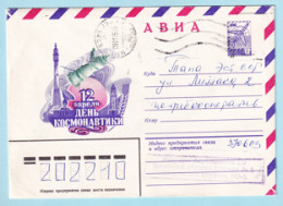 USSR 1982.0112. Cosmonautics Day. Prestamped Cover, Used - 1980-91