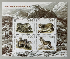 WWF 2015 : BULGARIA - Wolf - MNH ** - Unused Stamps