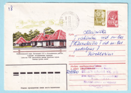 USSR 1982.0420. National Park, Ignalina District, Lithuania. Prestamped Cover, Used - 1980-91