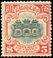 China Alt, 1913, Ungebraucht - Otros & Sin Clasificación