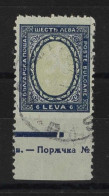 Bulgarien, 1926, 199 Uu, Gestempelt - Other & Unclassified