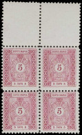Serbien, 1898, 9 L (4), Postfrisch - Serbia