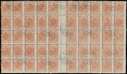 Serbien, 1896, 42 B (4), Gestempelt - Serbia