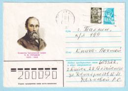 USSR 1982.0507. P.Tretyakov (1832-1898), Art Patron. Prestamped Cover, Used - 1980-91