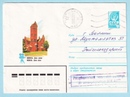 USSR 1982.0510. Cinema House, Minsk. Prestamped Cover, Used - 1980-91