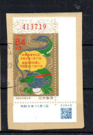 JAPON - JAPAN - 2024 - ANNEE LUNAIRE DU DRAGON - Oblitéré - Used - Unstucked - Sur Fragment - 84 - - Used Stamps