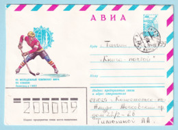 USSR 1982.0524. Youth Hockey World Cup, Leningrad. Prestamped Cover, Used - 1980-91