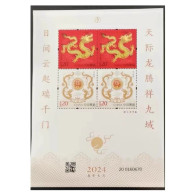 2024-1 China YEAR OF THE Dragon SHEETLET(4) - Nuovi