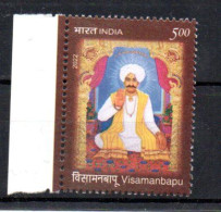 INDE - INDIA - 2022 - RELIGION - VISAMANBAPU - - Unused Stamps