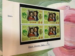 Hong Kong Stamp Error Short Stroke Character 1972 MNH - Nuevos