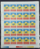 Rm592 1988 Romania Anniversary State Michel #4517 25 Euro Folded 1Sh(25St) Mnh - Andere & Zonder Classificatie