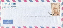 Syria Air Mail Cover Sent To Sweden Single Franked - Siria
