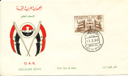 UAR Syria FDC 17-12-1960 Normal School For Girls In Damascus With Cachet - Syrie