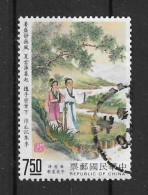 Taiwan 1990 Painting Y.T. 1847 (0) - Oblitérés