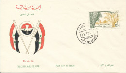 UAR Syria FDC 31-12-1959 Tree's Day With Cachet - Syrien