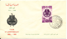 UAR Syria FDC 22-2-1961 3rd. Anniversary Day With Cachet - Syrië