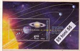 2012, Grand Parade Of The Planets  S/S-MNH  BULGARIA / Bulgarie - Ungebraucht